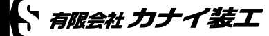 埼玉県児玉郡でクロス張替えなら有限会社カナイ装工